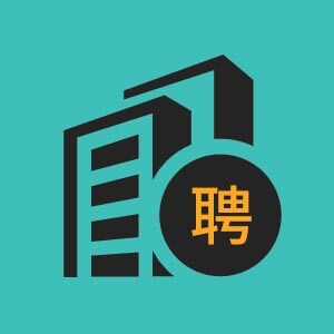 月薪万元以上急招酒水服务员